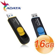【精品3C】威剛 ADATA UV128 16G 16GB USB3.0 高速隨身碟 圓弧流線設計 簡約時尚 不丟蓋設計