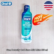 30% Sale!! EXP.01/26 Oral-B® Gum Detoxify Oral Rinse Mild Mint 475 ml ออรัลบี น้ำยาบ้วนปาก ดูแลเหงือ