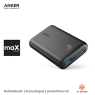 ANKER PowerCore II 10000 รุ่น A1230H11-AK48 PowerIQ 2.0 Quick Charge