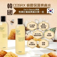 🇰🇷 韓國 COSRX 蜂膠保濕爽膚水 150ml