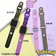 Fork Fork Japanese Goods Pre-Order Pokémon Pikachu Gengar Variety Monster Mystery Q APPLE WATCH Sili