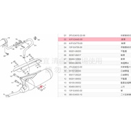 Pick up Cheap Part Number: 4VP-E4445-00 YAMAHA YAMAHA Original Factory Parts Exhaust Lock Ring 4VP1 