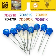 C Varistor(Pack Of 5)7D271K 7D331K 7D391K 7D471K 7D560K 7D561K Varistor Voltage Resistor