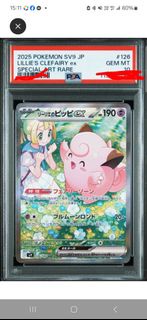 Pokemon 卡