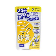 DHC 大蒜精華+卵磷脂 30日量