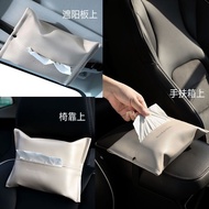 Car Style Milk Coffee Color Leather Tissue Cover Apricot Beige Decorative Paper#车载款奶咖色皮纸巾套 Apricot B
