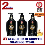 ★NEW SERIES★ Bawang 720ml Anit Hair Loss Hair Shampoo / Ginger