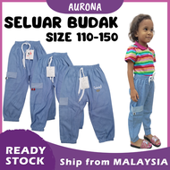 KIDS LONG PANTS STYLE KIDS UNISEX PANTS KIDS SPORT JOGGER PANTS KIDS/SELUAR PAJANG BUDAK