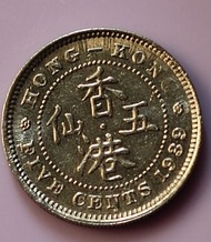 錯體-香港1939年英皇六世五仙（G字漸消失）