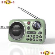 收音機 山水F21收音機充電藍芽插卡音箱老人專用mp3播放器晨練戲曲評書機