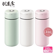 Kawamoto House 316 Stainless Steel Mini Thermos Cup 200ml JA-G200