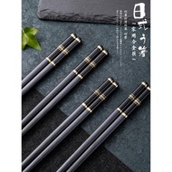 Hakoya抗菌高端日式輕奢風筷子