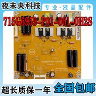 Sony KDL-55R580C 65R580C TV Backlight Constant Current Board 715G6959-P01-001-0H2S