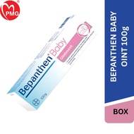[PMG PHARMACY] Bayer Bepanthen Ointment 100g - aids natural skin recovery and suitable for babies