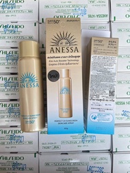 กันแดดแบบสเปรย์  Anessa Perfect UV Spray Sunscreen Aqua Booster 60 ml  { 1 ชิ้นค่ะ}