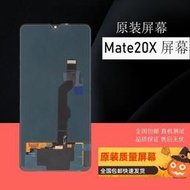 原裝華為MATE20屏幕總成mate20 RS mate20pro MaTe20X液晶顯示屏