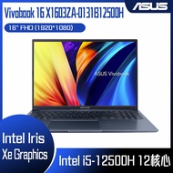 【10週年慶10%回饋】ASUS 華碩 VivoBook 16 X1603ZA-0131B12500H 午夜藍 (i5-12500H/8G/512G PCIe/FHD/W11/16) 客製化文書筆電