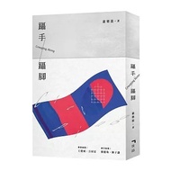 ** Dodo Bird * Creeping Along Creeping Along-Post-Chinese Text Studio