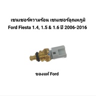 Heat Sensor Water Temperature Ford Fiesta Engine 1.4 1.5 & 1.6 Year 2006-2016 Number 7M51-12A648-AA