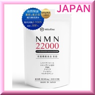 [Delivery with raw material certificate] NMN 22000mg (240mg in 1 tablet) Resveratrol 6000mg Made in Japan High purity 100% Fisetin Chlorella 9 types of vitamins Biotin PQQ Coenzyme Q10 [Nutritional functional food (zinc)] [Oxidation-resistant capsule