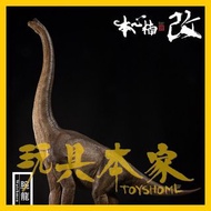【全新現貨】1:35 本心楠改 行走腕龍 171995啡 / 171681灰 Brachiosaurus Dinosaur Statue
