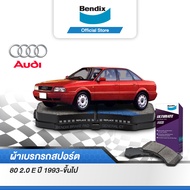 Bendix ผ้าเบรค Audi 80 2.0 E |100 1.8 /2.0 E /2.0 Avant / 2.2T (ปี 1982-ขึ้นไป) |DB211DB222