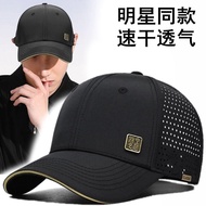 [Baseball Cap] Baseball Cap Mesh Baseball Cap Breathable Baseball Cap Summer Baseball Cap Sunshade B