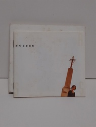 彭羚  如夢初醒  CD