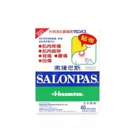 [CLEARANCE] SALONPAS 40S (EXP: 10/19)