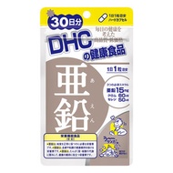 DHC - 亞鉛(補鋅)微量元素補充丸 活力亜鉛精華膠囊 30粒(30日份量) 平行進口貨品