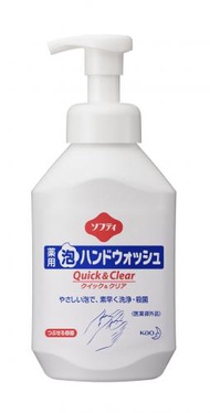 花王 Sofety 藥用洗手乳 快速洗淨 500ml