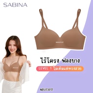 SABINA เสื้อชั้นใน (ไม่มีโครง) ฟองบาง รุ่น Pretty Perfect  NBU 23012