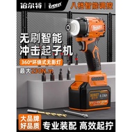 Electric Screwdriver Screwdriver Burt Brushless Lithium Electric Impact Driver Household Electric Sc