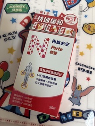 Neurobion 內絡必安 Forte 特強 30片