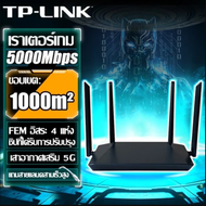 🔥รับประกัน 5 ปี🔥เร้าเตอร์ใส่ซิม 9900Mbps 8 เสาอากาศ เน็ตเร็วกว่าจรวด ใช้งานได้กับทุกเครือข่ายซิม เสี