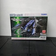 ZOIDS FZ-021 重力爪龍(初回限定)