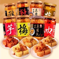 Taiwan Jiangji Sweet Wine Bean Curd Plum Wine Stuffed Spicy Bean Curd Red Koji Taro Rice Curd Garlic
