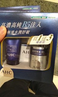 AHC B5 soother 精華液 微導玻尿酸精華套裝