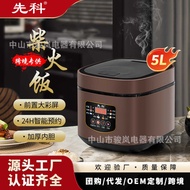 Rice Cooker 3-4 People Household 5L Smart Large-Capacity Rice Cooker Automatic Rice Cooker Cake Rice