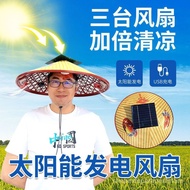 WJ02New Generation Bamboo Hat Solar Fan Cap Site Fishing Outdoor Outdoor Sanitation Workers Sun Protection Hat Uv Protec