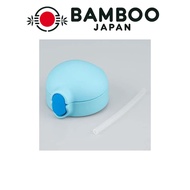 Thermos FHV-250 Straw Cap Unit Light Blue (with Straw Set and Packing)