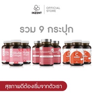 [9 กระปุก] Asta3+Gluta3+VitC3 สูตรบำรุง ผิวพรรณ ผิวแพ้ง่าย ผิวโดนแดดบ่อย INZENT Vitamin C 1000mg. วิ