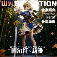 [Ready Stock] Fate Night Seba Arturia Figure [Exclusive Limited] ANE Arturia Saber Sword of Oath Vic