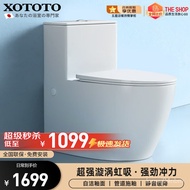 XYXOTOTOToilet Siphon Deodorant Jet Water-Saving Large Flush One-Piece Closet Small Apartment Pumping Toilet