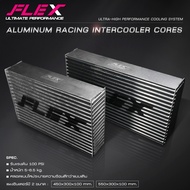 แผงอินเตอร์คูลเลอร์ FLEX สำหรับรถแข่ง Aluminum Racing Intercooler Cores รับประกันแตกรั่ว ตลอดอายุการ