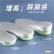 Inner Heightening Insole Men Sports Insole Heightening Insole Women Full Insole Insole Women Full In