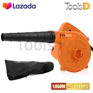 InnTech เครื่องเป่าลม ดูดฝุ่น ล้างแอร์ 850 วัตต์ รุ่น 4014 ใช้งานได้ 2 ฟังก์ชั่น พร้อมถุงเก็บฝุ่น El