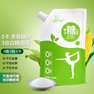 每日膳道 零卡赤藓糖醇250g 甜菊糖代糖3倍白糖甜度0热量0糖0脂替代木糖醇