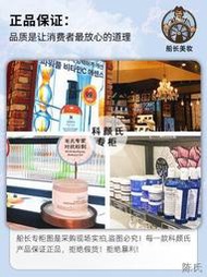 【陳氏】Kiehls科顏氏高保濕面霜契爾氏角鯊烷補水滋潤清爽125ml免稅正品