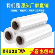 Stretch Film Packaging Film Wrapping Film45cm Wide Stretch Film3kg Net Weight Packaging Film PE Stre